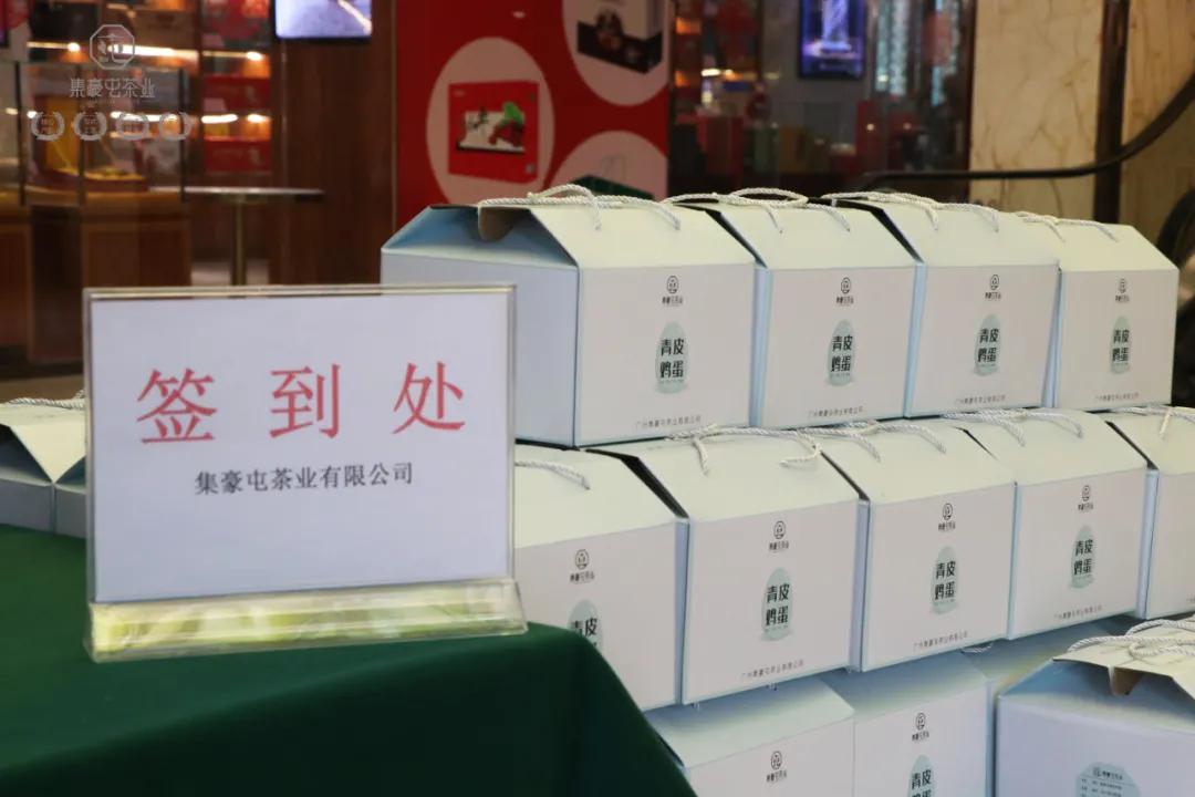 重產品重服務|集豪屯新年茶會鄭州站完美落幕