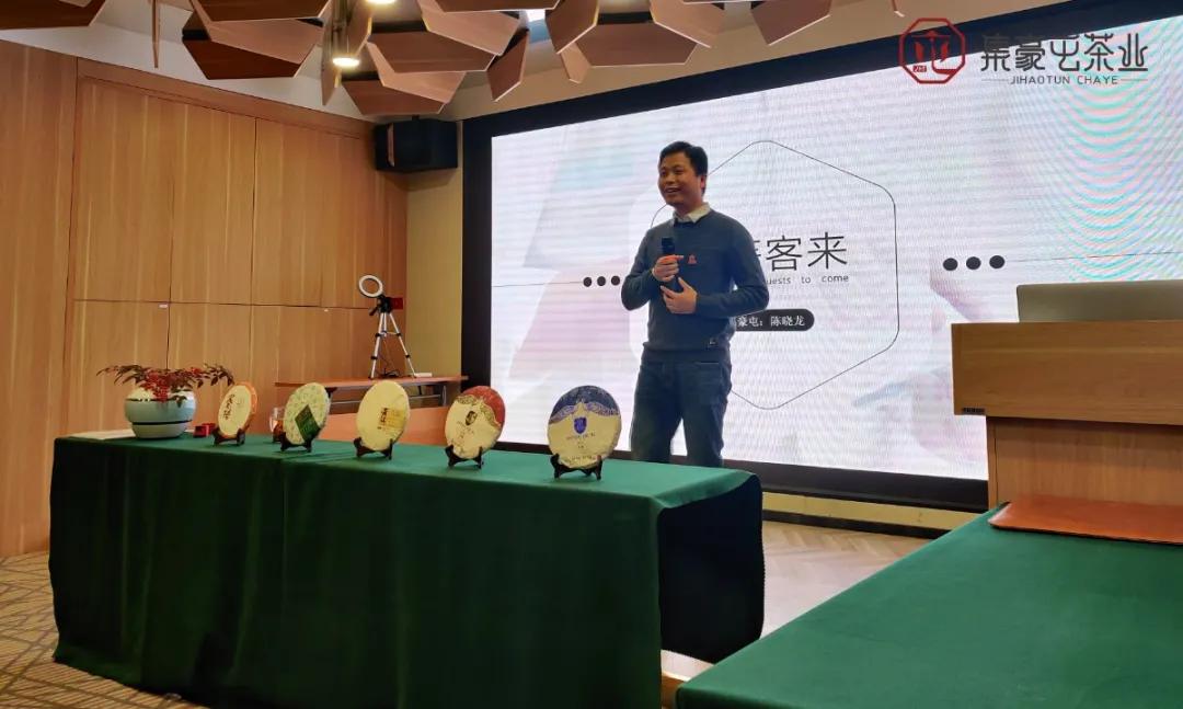 「茶改變健康·集豪屯新年茶會(huì)」在南陽完美落幕