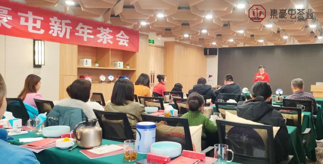 「茶改變健康·集豪屯新年茶會(huì)」在南陽完美落幕