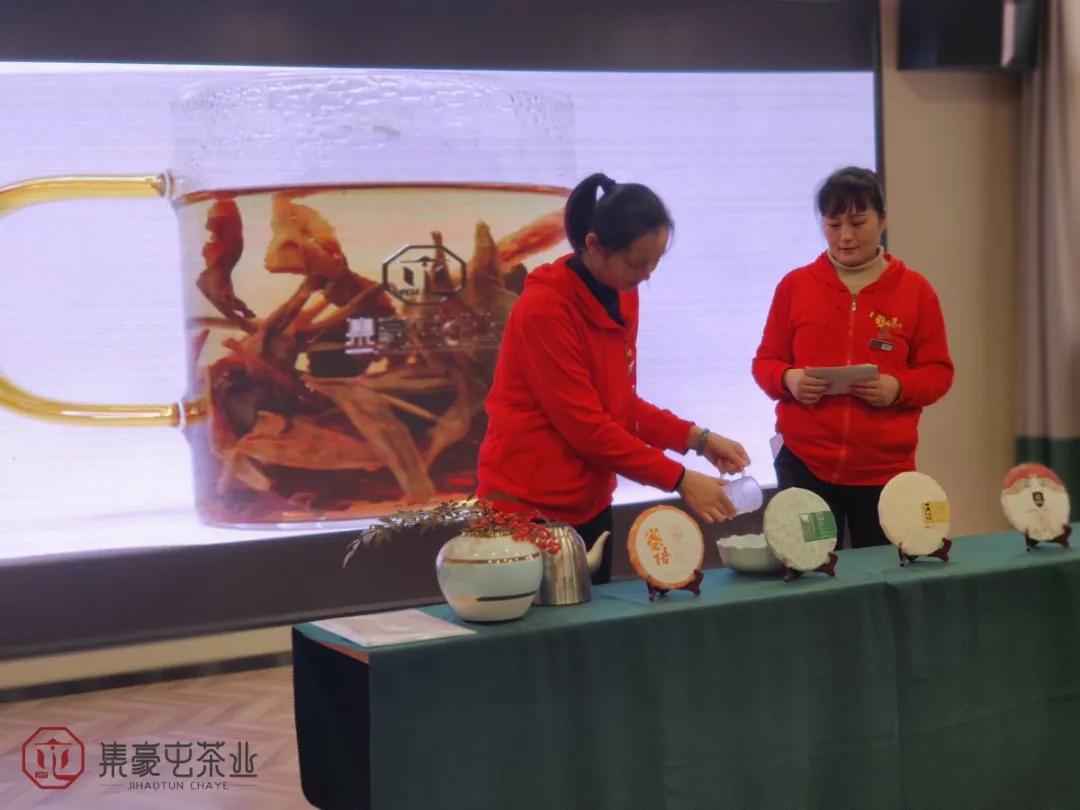 「茶改變健康·集豪屯新年茶會(huì)」在南陽完美落幕