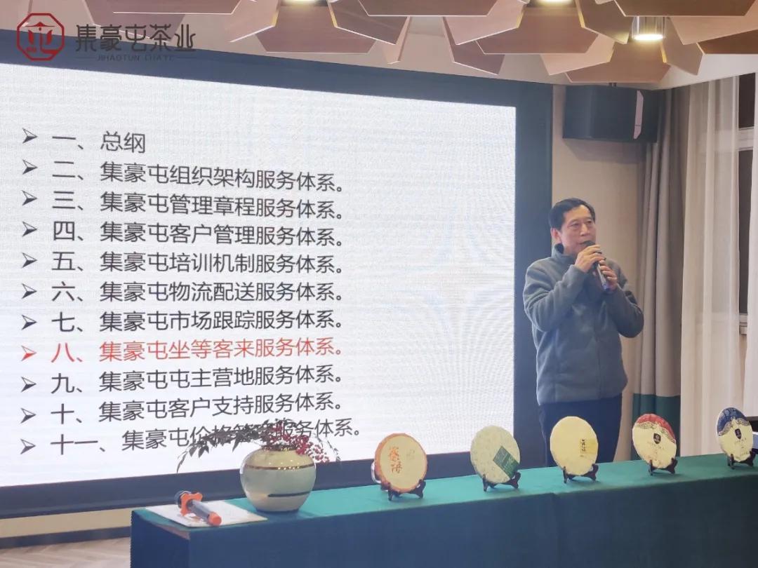 「茶改變健康·集豪屯新年茶會(huì)」在南陽完美落幕