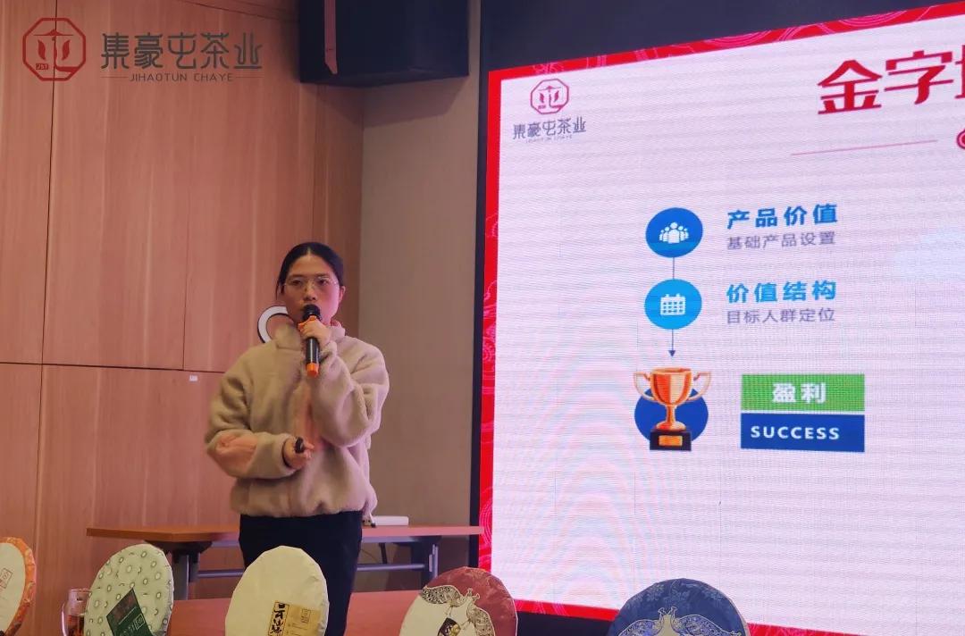 「茶改變健康·集豪屯新年茶會(huì)」在南陽完美落幕
