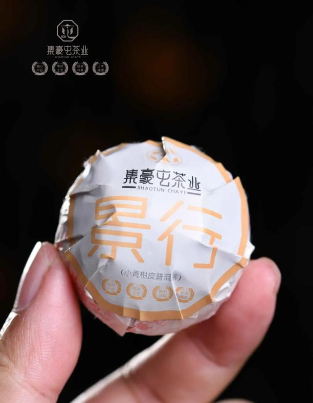 小青柑上的白霜，是發霉了嗎？