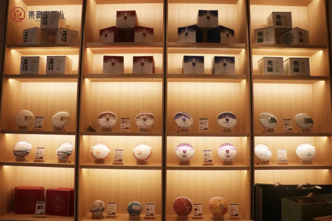 喜訊|熱烈慶祝集豪屯茶業(yè)首家城市體驗店開業(yè)