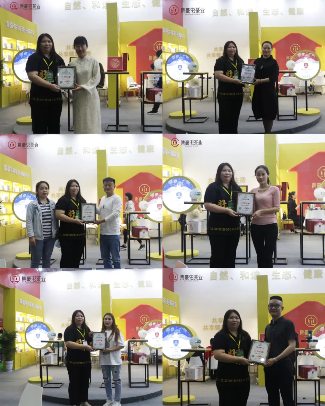 喜訊|熱烈慶祝集豪屯茶業(yè)首家城市體驗店開業(yè)