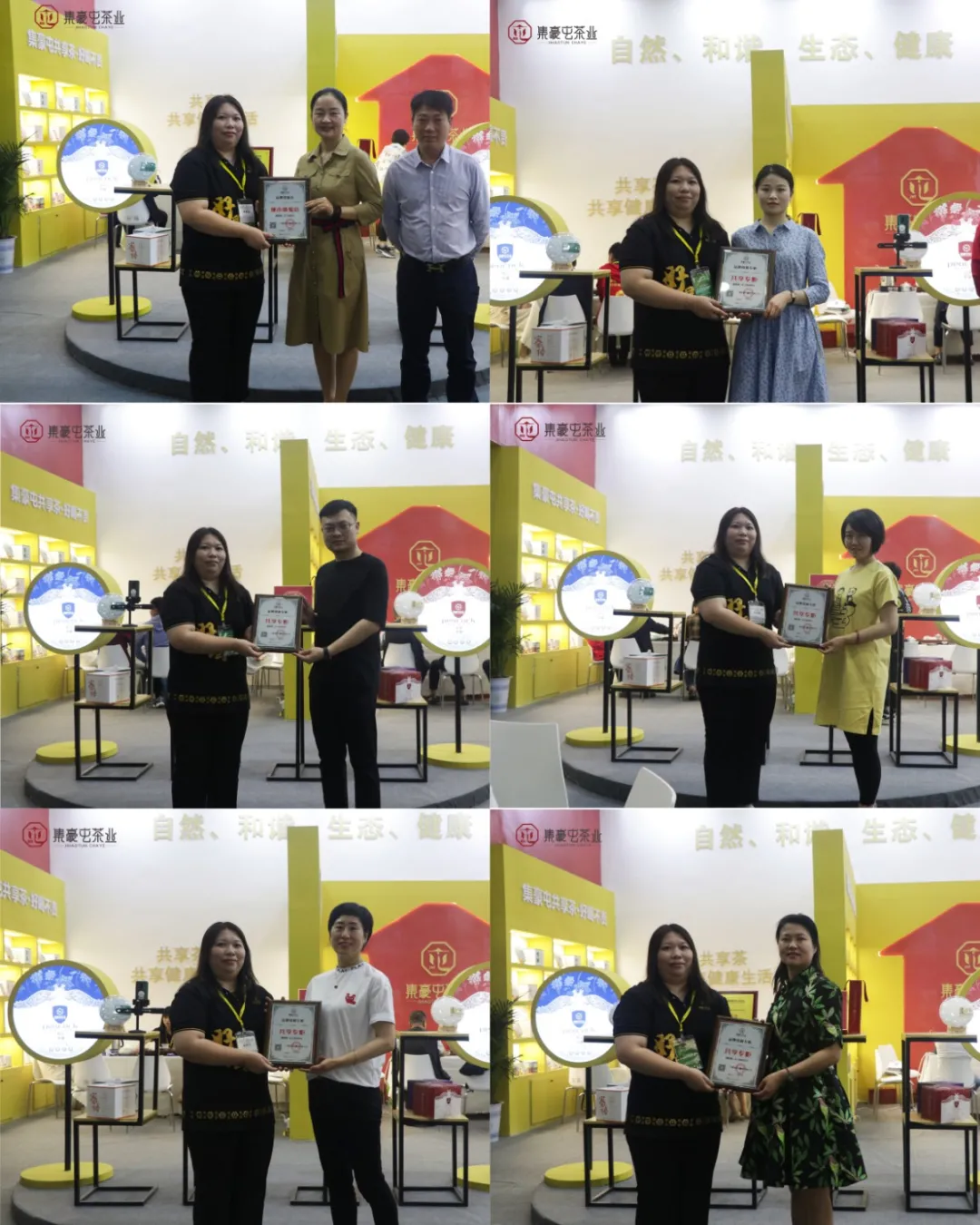 喜訊|熱烈慶祝集豪屯茶業(yè)首家城市體驗店開業(yè)