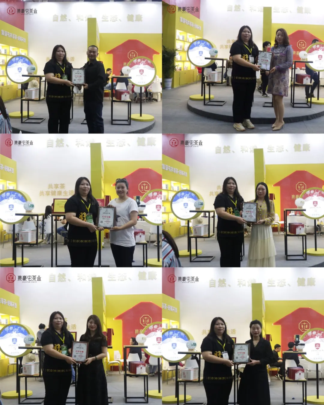 喜訊|熱烈慶祝集豪屯茶業(yè)首家城市體驗店開業(yè)