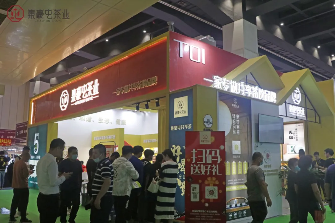 2021年鄭州春季茶博會圓滿結(jié)束,集豪屯茶業(yè)·未來可期