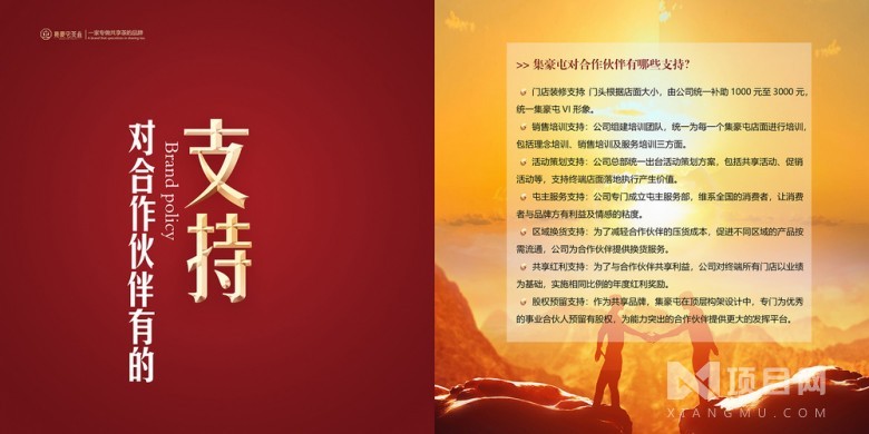 集豪屯茶業 集豪屯茶業