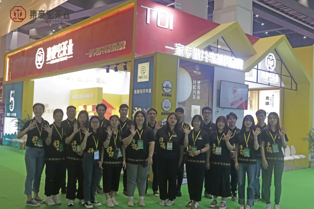 2021年鄭州春季茶博會圓滿結束，集豪屯茶業·未來可期