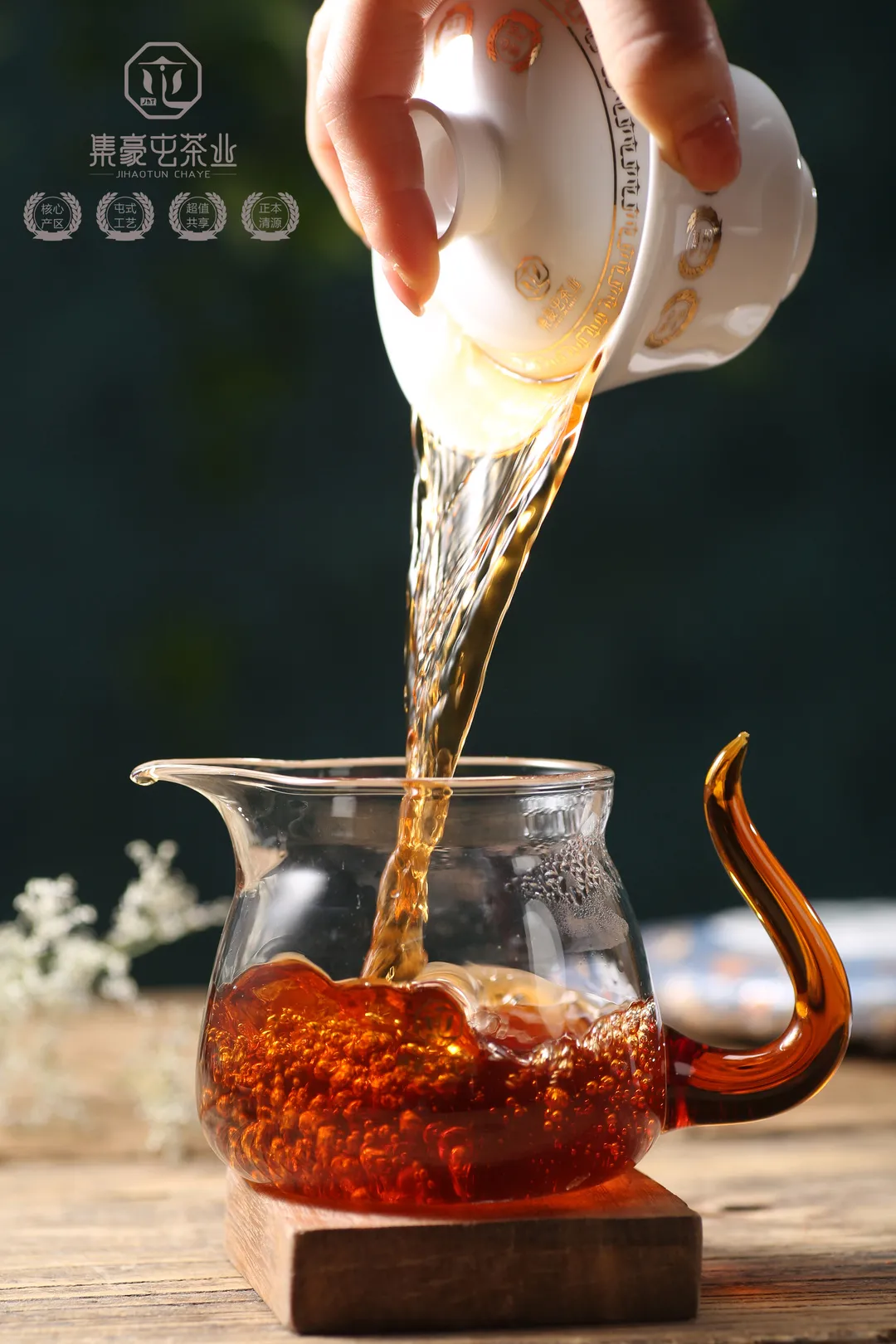 濃醇厚滑,一喝就上癮